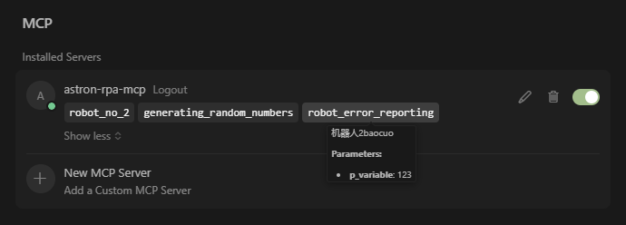 Cursor 检查MCP工具